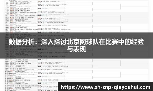 QY球友会官方网站