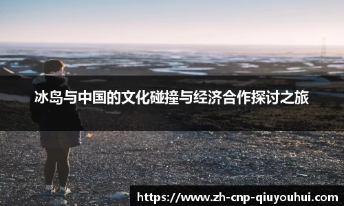 QY球友会官方网站